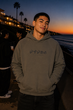Baybayin - Hoodie