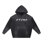 Baybayin - Vintage Washed Frayed Fleece Hoodie